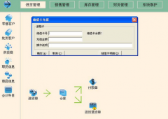 建筑工程資料管理軟件所有加密狗都是通用的么？