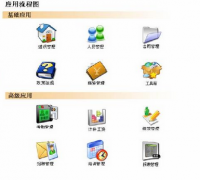 哪個(gè)客戶資料管理軟件比較好用？有用過(guò)的朋友推薦下啊!