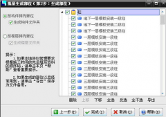 工程資料管理軟件推薦一個？