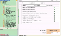客戶資料管理軟件怎么選擇？