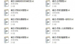 客戶資料管理系統(tǒng)價(jià)格誰(shuí)知道？