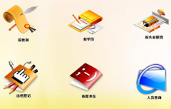 求網(wǎng)絡(luò)公司軟件開(kāi)發(fā)人員的管理制度！