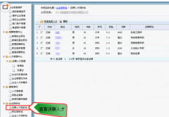 招聘管理系統(tǒng)，或招聘管理工具一般包含哪些模塊？