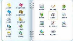 綜合檔案管理系統(tǒng)系統(tǒng)特點(diǎn)有哪些？