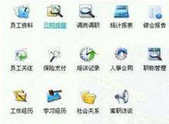 求檔案管理軟件！