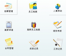 人臉識別考勤機有沒有漏洞？