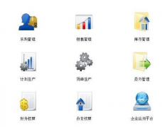 求一個電子文檔管理軟件！