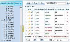為什么在線CRM軟件比傳統(tǒng)軟件在費(fèi)用上貴？