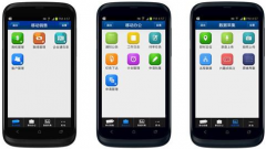 誰(shuí)知道可以用手機(jī)打開(kāi)crm管理系統(tǒng)？