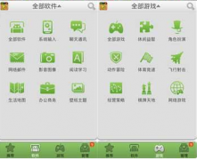 誰(shuí)能推薦一款手機(jī)版的CRM軟件？