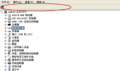需要一款設(shè)備臺賬管理的軟件來進(jìn)行管理，請大家給推薦一款好用的？