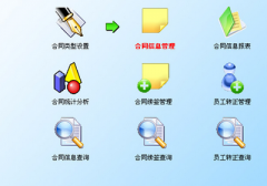 工資管理系統(tǒng)的項(xiàng)目計(jì)劃書 怎么寫？急