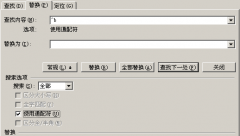 用excel制作工資表怎么弄？