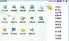 求一款零售店的客戶檔案管理軟件，要自動化的？