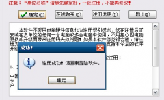 查詢客戶檔案的好管理軟件，適合家裝的最好！