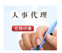 人力資源管理的意義？