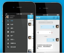 移動(dòng)CRM跟CRM有什么區(qū)別？應(yīng)該說本質(zhì)區(qū)別是什么？