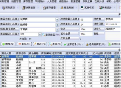 萬能銷售管理軟件誰比較好用？大家推薦一下？