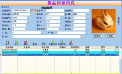 平板電腦能裝銷售管理的軟件嗎？國(guó)產(chǎn)的！