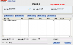 電腦銷售小店用什么管理軟件好？