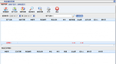 銷(xiāo)售訂單管理系統(tǒng)！