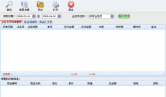 想找個(gè)簡(jiǎn)單的銷售訂單管理軟件！