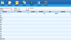 銷售訂單管理系統(tǒng)主要任務(wù)有哪些？作用是什么？