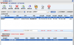 什么是銷售訂單管理系統(tǒng)？