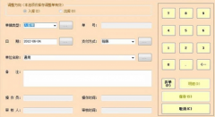 銷售訂單管理系統(tǒng)怎么樣？什么企業(yè)比較適合？