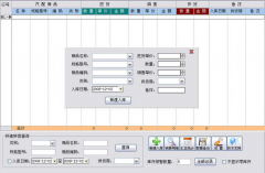 汽車銷售管理系統(tǒng)的特點(diǎn)有哪些？