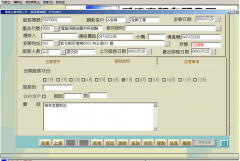 哪些訂單管理軟件及電話銷售系統(tǒng)軟件比較好用呢？
