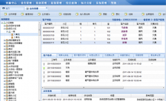 客戶(hù)服務(wù)管理系統(tǒng)應(yīng)該如何選擇呢？