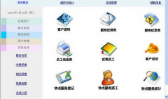 企業(yè)內(nèi)部客戶服務(wù)管理體系如何建立評估？