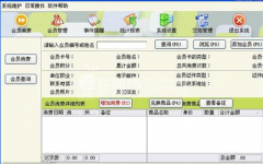 重慶餐飲管理系統(tǒng)軟件哪個(gè)好？