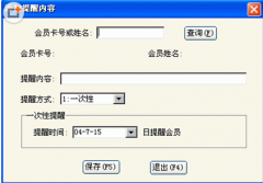 請問:酒店餐飲管理用友財(cái)務(wù)軟件一般得多少錢?