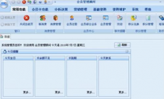國內(nèi)的餐飲管理系統(tǒng)哪個(gè)好??？介紹個(gè)??！