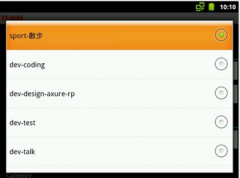 什么是時間管理？時間管理的工具有哪些？