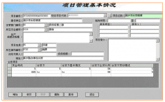 軟件產(chǎn)品研發(fā)項(xiàng)目管理最好用的系統(tǒng)是哪一個(gè)？
