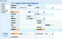 客戶管理信息系統(tǒng)哪種好？