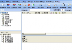 外貿(mào)客戶管理軟件哪里有呢？