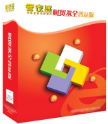 管家婆財(cái)務(wù)軟件好不好用?。磕募夜鹃_(kāi)發(fā)的？