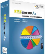 免費(fèi)的管家婆財(cái)務(wù)軟件如何安全下載？