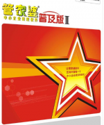 管家婆財(cái)務(wù)軟件中的4個(gè)成本模式，該怎么判斷？