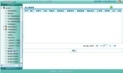 有哪些物流運(yùn)輸軟件好用的？