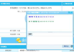 免費的個人財務管理軟件哪款較好？
