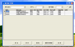 求個人財務管理系統(tǒng)軟件的做法有哪些？