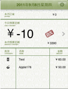 求個人幫企業(yè)代理做賬最適用的個人財務軟件？