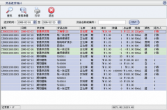 倉(cāng)庫(kù)軟件哪個(gè)好，最好的倉(cāng)庫(kù)軟件是哪個(gè)