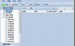 哪款家庭理財(cái)?shù)能浖容^好？大家推薦下
