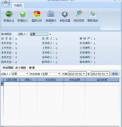 家庭財(cái)務(wù)管理軟件哪個(gè)好些？